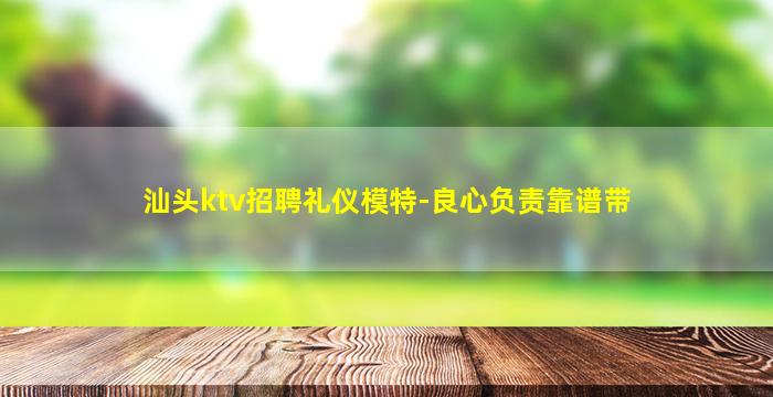 宁波夜总会招聘