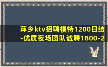 浙江酒吧招聘